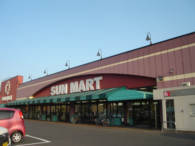 その他　サンマート岩倉店（その他）まで680m