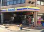 コンビニ　ミニストップ 新座栗原店（コンビニ）まで206m