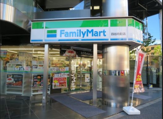 コンビニ　ファミリーマート四谷三丁目駅前店（コンビニ）まで142m