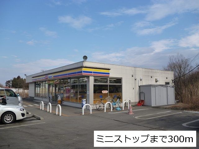 コンビニ　ミニストップ仙台みやぎ台店（コンビニ）まで300m