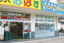 ドラックストア　ぱぱす薬局 東日暮里店（ドラッグストア）まで224m