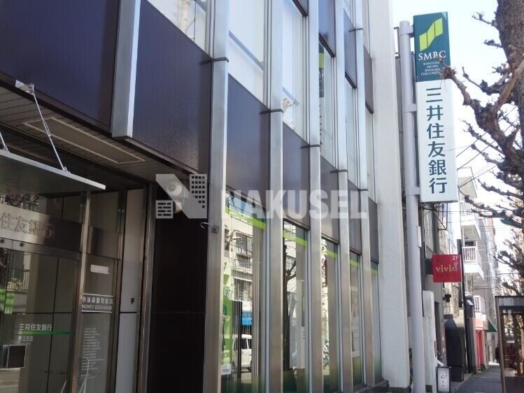 銀行　三井住友銀行洗足支店（銀行）まで643m