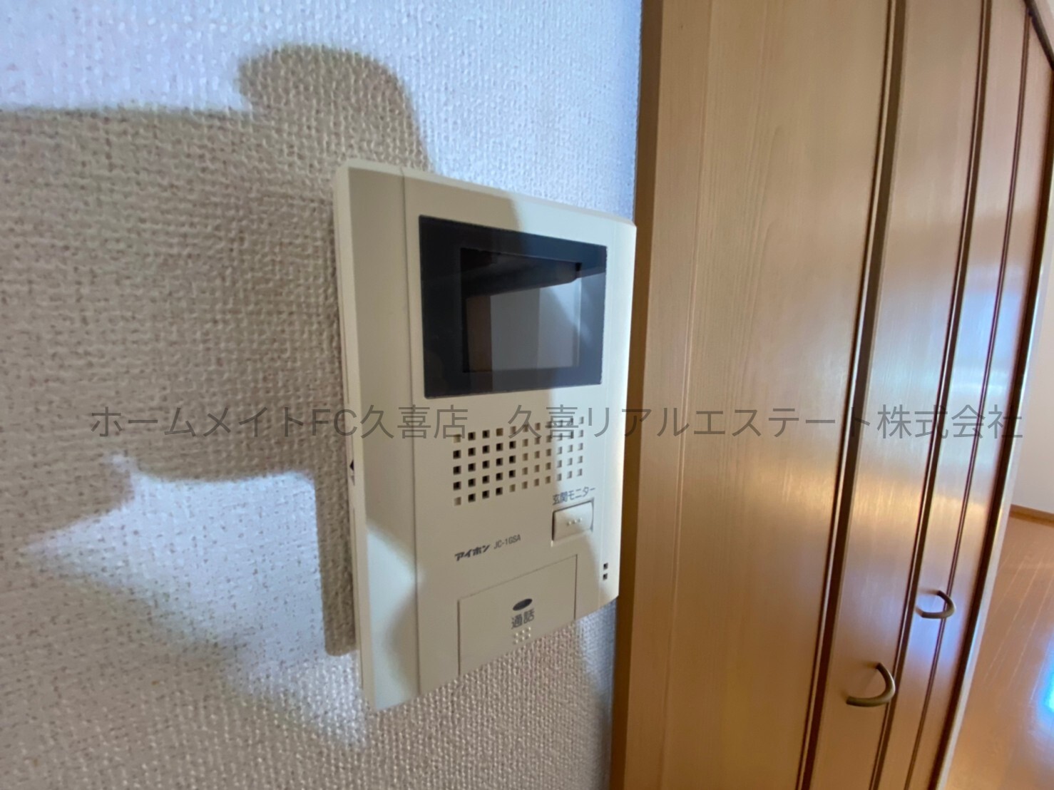 セキュリティ　同建物別号室