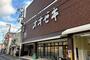 スーパー　スーパーオオゼキ戸越六丁目店（スーパー）まで302m