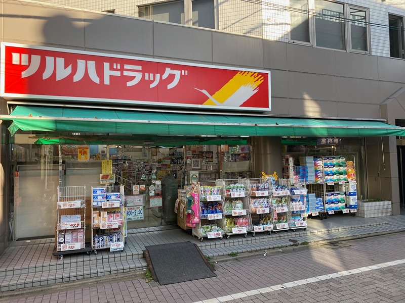 ドラックストア　ツルハドラッグ 戸越公園店（ドラッグストア）まで221m