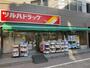 ドラックストア　ツルハドラッグ 戸越公園店（ドラッグストア）まで221m