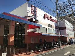 スーパー　マルダイ宮内店（スーパー）まで191m