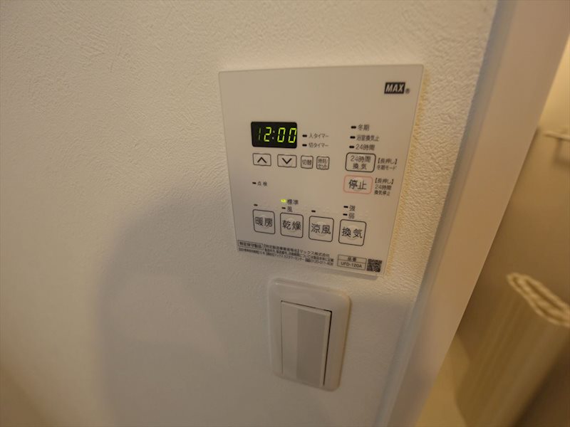 その他設備　浴室暖房乾燥機