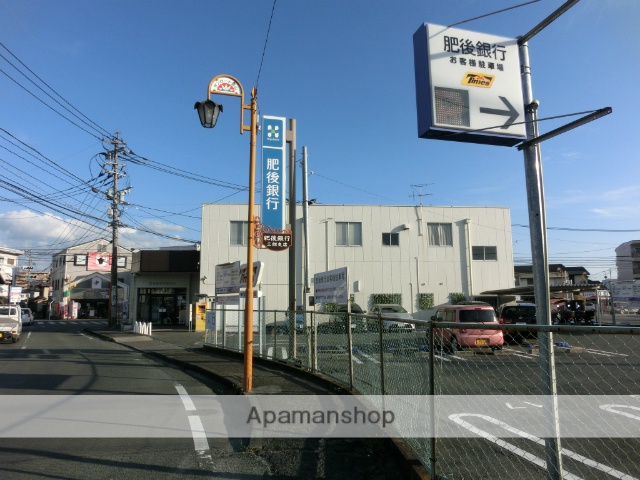 銀行　肥後銀行　三郎支店（銀行）まで300m