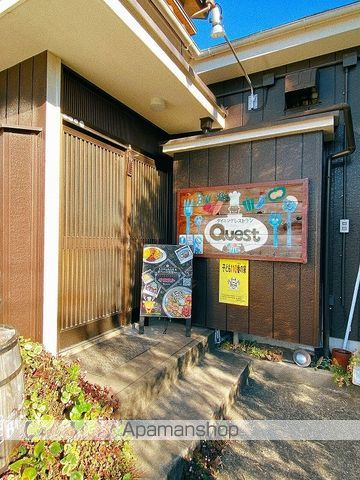 飲食店　ダイニングレストラン　Quest（飲食店）まで683m