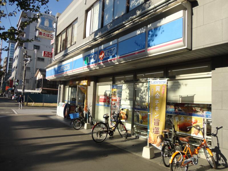 コンビニ　ローソン 東領店（コンビニ）まで92m