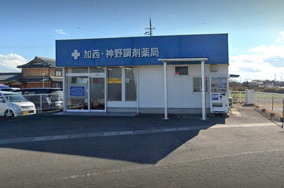 ドラックストア　加西・神野調剤薬局（ドラッグストア）まで2186m