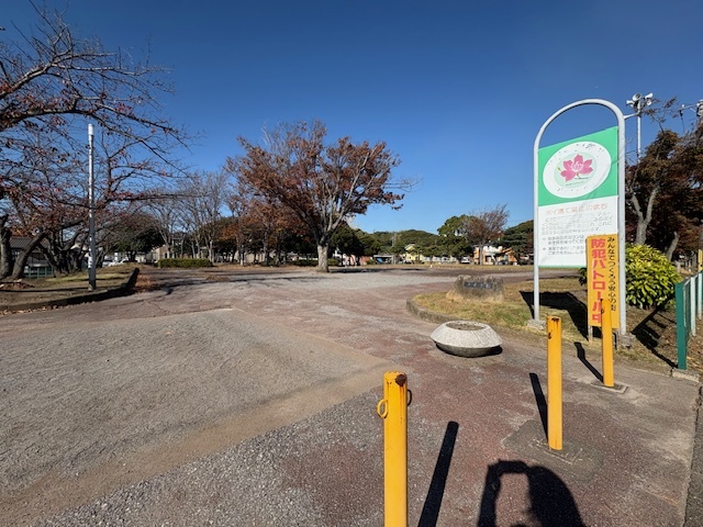 公園　五竜公園（公園）まで10m