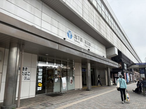 その他　新羽駅（その他）まで1019m