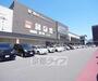 スーパー　万代　五条西小路店（スーパー）まで250m