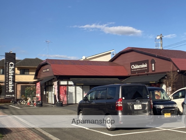 飲食店　シャトレーゼ　城山店（飲食店）まで407m