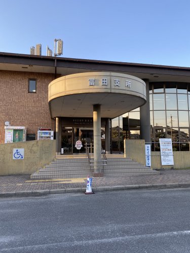 役所　中川区役所富田支所（役所）まで433m