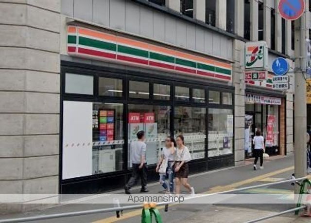 コンビニ　セブンイレブン（コンビニ）まで1614m