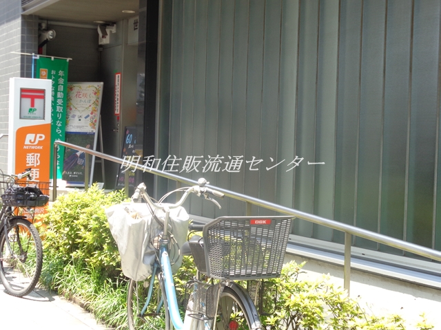 郵便局　世田谷駒沢郵便局（郵便局）まで190m