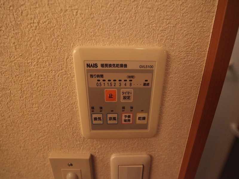その他設備　浴室暖房乾燥機付き