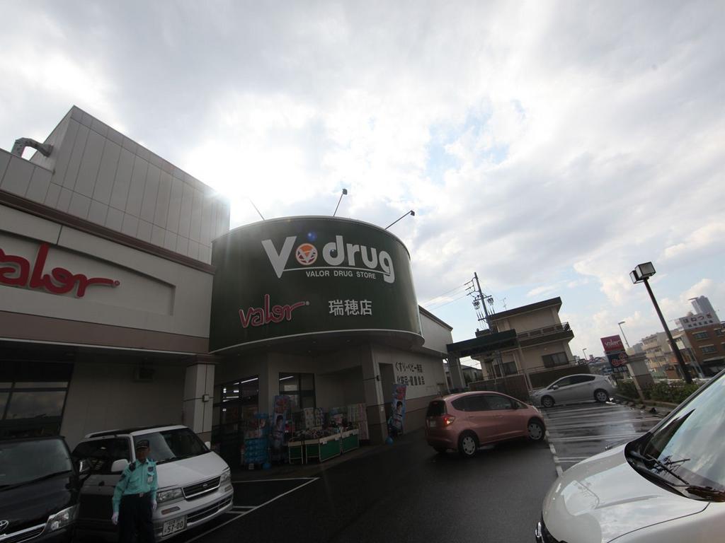 ドラックストア　Ｖ・ｄｒｕｇ瑞穂店 (ドラッグストア)（ドラッグストア）まで560m