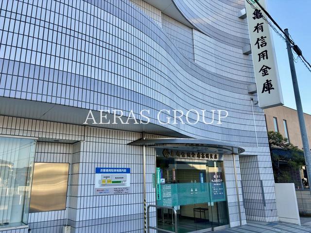 銀行　亀有信用金庫 高州支店（銀行）まで876m