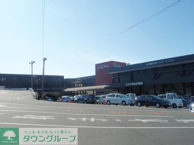 ホームセンター　ジョイフルホンダ（ホームセンター）まで1100m
