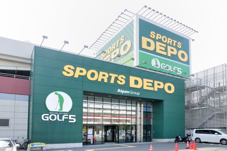 ショッピングセンター　スポーツデポ 東大阪長田店（ショッピングセンター）まで309m