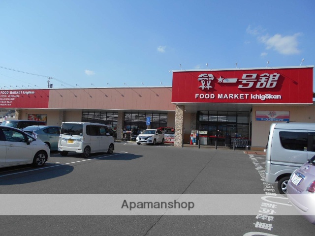 スーパー　（株）一号舘／桑名駅西店（スーパー）まで276m