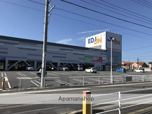 その他　エディオン（その他）まで710m