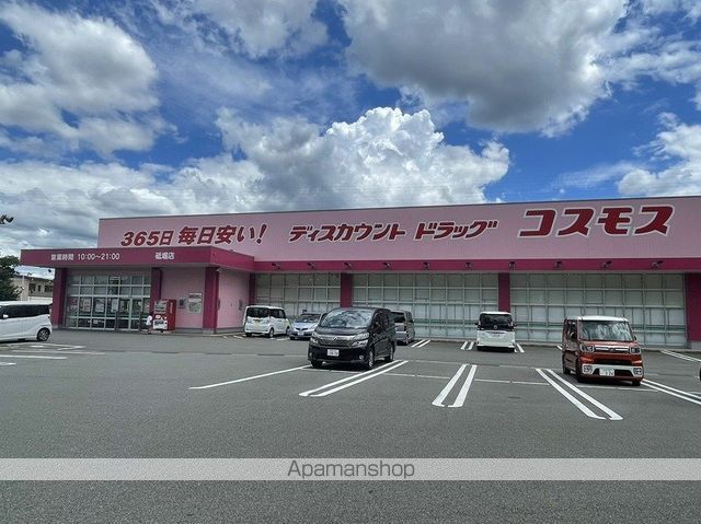 ドラックストア　ディスカウントドラッグコスモス砥堀店（ドラッグストア）まで1650m