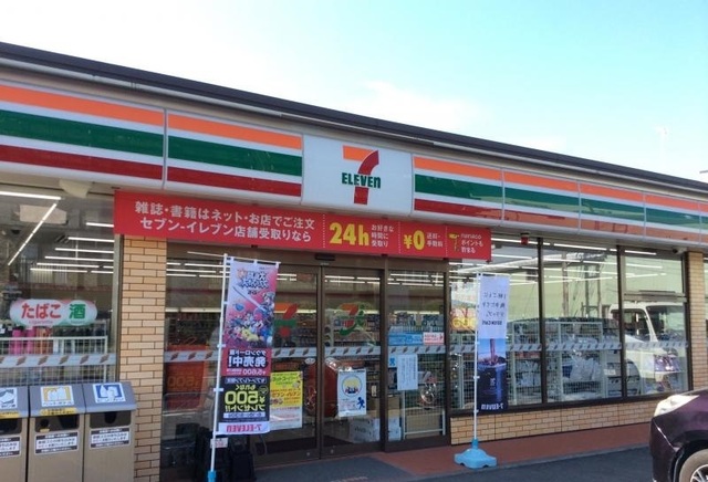 コンビニ　セブンイレブン（コンビニ）まで190m