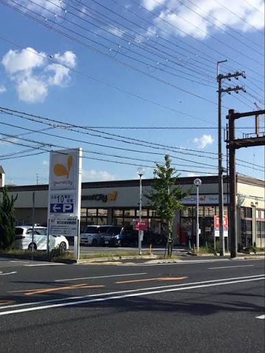 スーパー　グルメシティ尼崎大庄店（スーパー）まで435m
