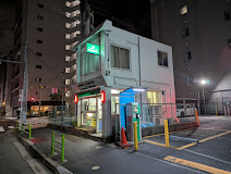 警察署・交番　中央警察署八丁堀交番（警察署・交番）まで147m