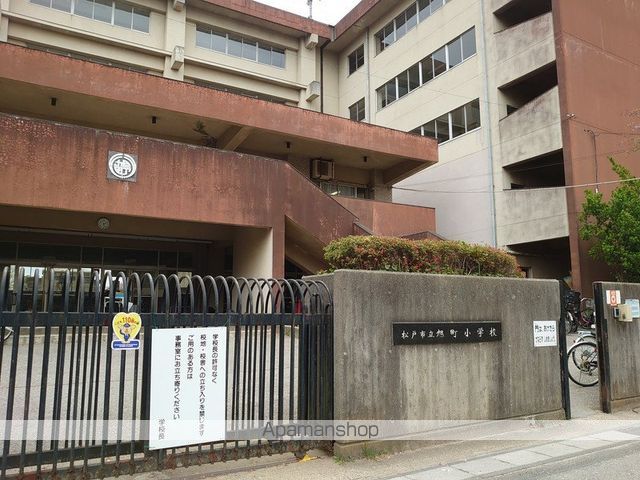 小学校　松戸市立旭町小学校（小学校）まで358m