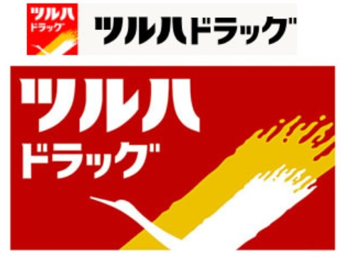 その他　ツルハドラッグ相模台店（その他）まで154m