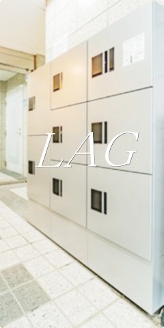 その他共有部分　宅配ボックスです。