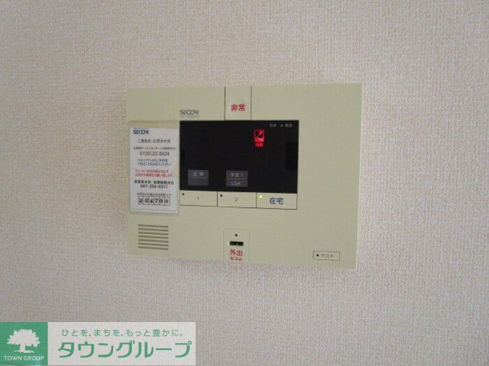 セキュリティ