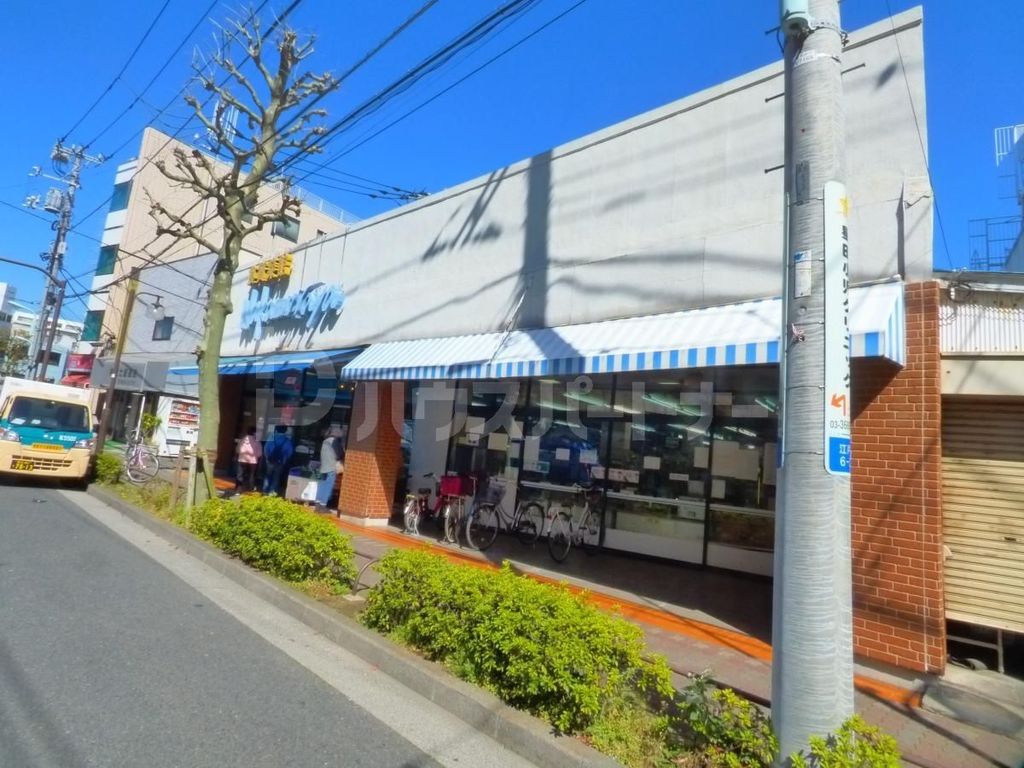 スーパー　中村屋さんかく店（スーパー）まで180m