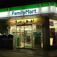 コンビニ　ファミリーマート 海田大学通り店（コンビニ）まで151m