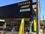 ショッピングセンター　TSUTAYA 国立富士見台店（ショッピングセンター）まで271m
