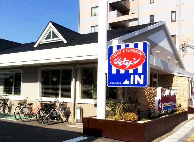 その他　ジョナサン 国立富士見台店（その他）まで475m