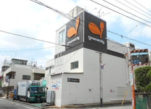 スーパー　グルメシティ 国立店（スーパー）まで702m
