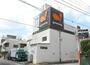 スーパー　グルメシティ 国立店（スーパー）まで702m