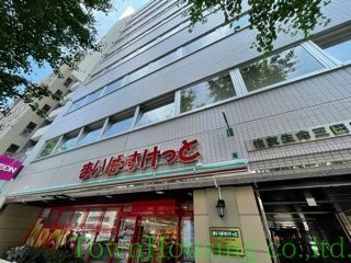 スーパー　まいばすけっと芝4丁目店（スーパー）まで440m
