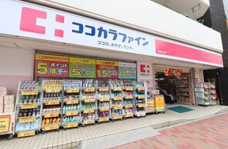 ドラックストア　ココカラファイン 清澄白河店（ドラッグストア）まで210m
