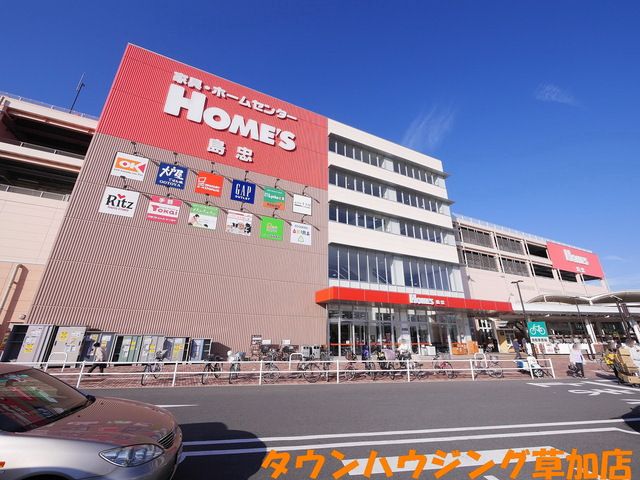 ショッピングセンター　島忠ホームズ草加舎人店（ショッピングセンター）まで1650m