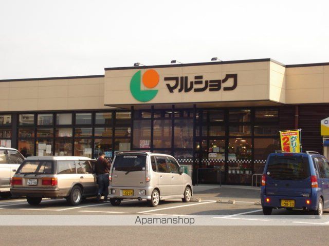その他　マルショク三苫店（その他）まで321m