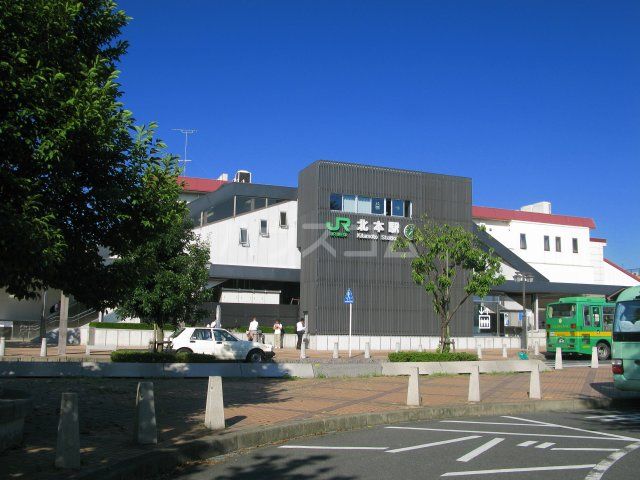 その他　北本駅（その他）まで1117m