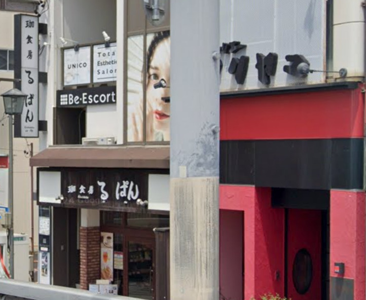 飲食店　珈食房るぱん新瑞橋店（飲食店）まで542m